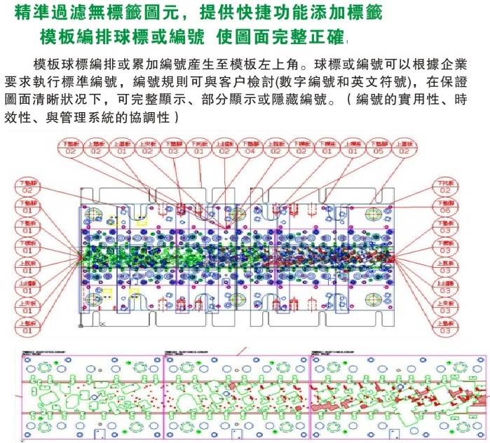 产品名称 - 统赢PressCAD业务支持